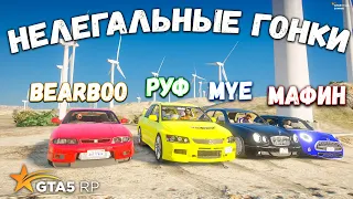 НЕЛЕГАЛЬНЫЕ ГОНКИ НА МАШИНАХ ЗА 1.000.000 $ В GTA 5 RP SUNRISE! ГОНКИ В ГТА 5 РП ИГРЫ ГТА ВИДЕО 2021