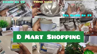 ✅D Mart‼️Shopping Vlog‼️நான் வாங்கிய பொருட்கள் ‼️✅Worth Or Not❌|| Glass item start at Rs 19😱#dmart