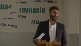 2021 10 20 Консалтинг директорів закладів освіти Рокитнянської громади