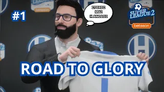 ΞΕΚΙΝΑ Ο ΔΥΣΚΟΛΟΣ ΔΡΟΜΟΣ | ROAD TO GLORY (ΗΡΑΚΛΗΣ) #1