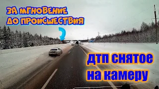 ДТП на моих глазах, снятое на камеру. Гололёд на трассе М7, много аварий. Чебоксары, Казань, Ижевск.