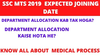 SSC MTS 2019 JOINING UPDATE. DEPARTMENT ALLOCATION KAB TAK HOGA? #SSCMTS2019