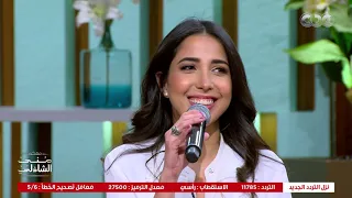 مصر هي أمي نيلها هو دمي.. عفاف راضي وبنتها مي كمال مع منى الشاذلي