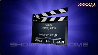 Необычное видеопоздравление на корпоратив