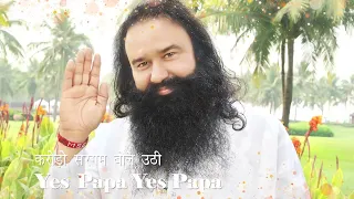 Saint MSG speaks on Father’s Day
