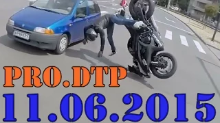 Подборка МОТО Аварии и ДТП, Июнь 2015 №100 Accidents and crashes 2015