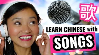 How to Learn Chinese with Songs: EASY Step-By-Step Guide