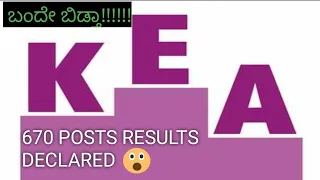 KEA 670 POSTS RESULT DECLARED