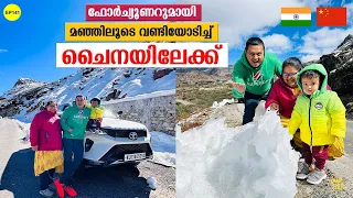 EP 141 Bumla Pass Snow Drive with Fortuner to Indo China Border, മഞ്ഞിലൂടെ വണ്ടിയോടിച്ച് ചൈനയിലേക്ക്