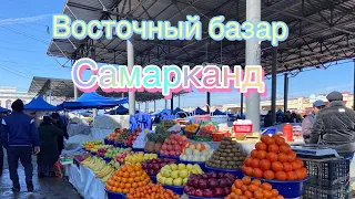 Немного о Самарканде и о восточном базаре. Одиночный велопоход. Узбекистан