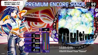 Multiverse (MAS) GITADORA GALAXY WAVE DrumMania