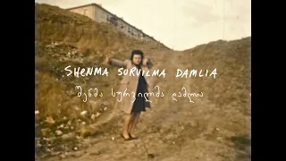 Ilusha Tsinadze - Shenma Survilma Damlia
