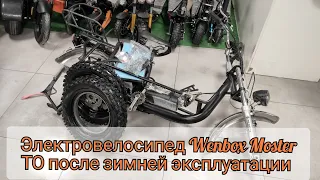 Электровелосипед Wenbox Monster ТО после зимы, маркировка подшипников