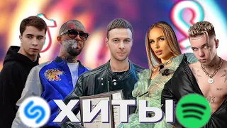 МУЗЫКА 2022 НОВИНКИ  ХИТЫ 2022 🔝 ЛУЧШИЕ ПЕСНИ 🎵 НОВИНКИ МУЗЫКИ 🔥 РУССКАЯ МУЗЫКА 🔊 RUSSISCHE MUSIK