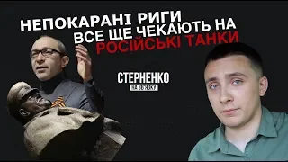 Кернес і Жуков. Далі - ХНР?  – СТЕРНЕНКО НА ЗВ'ЯЗКУ