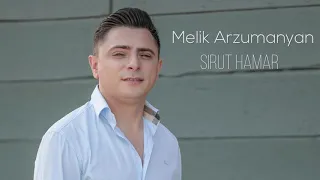 Melik Arzumanyan - Sirut Hamar  Official 2018  Armenian romantic music