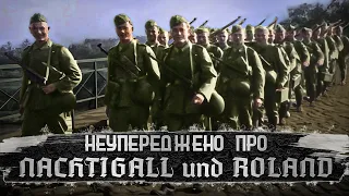 Бандерівці у вермахті: за що воювали “Нахтігаль” і “Роланд”? // 10 запитань історику