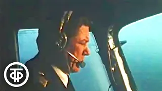 Полет над Тюменью. О летчике Юрии Южакове (1981)