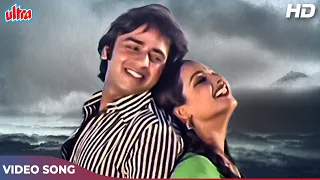 आजकल पाँव ज़मीं पर नहीं [HD] रोमैन्टिक वीडियो सॉंग : Lata Mangeshkar | Vinod Mehra, Rekha | Ghar 1978