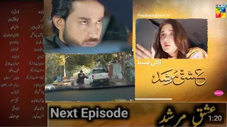 Ishq Murshid important Episode 28 29| bilal abbas | durefishan | Jibran khan pak drama review