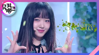 Siesta - 위키미키 (Weki Meki) [뮤직뱅크/Music Bank] | KBS 211119 방송