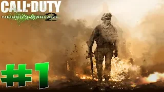 Call Of Duty: Modern Warfare 2 ПРОХОЖДЕНИЕ МИССИЯ 1 Д.Д.Б.Т.