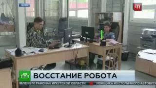 «Восставшего» в Перми робота уничтожат