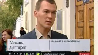 Михаил Дегтярев посетил Московский институт машиностроения