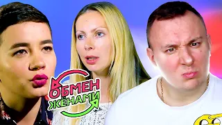 ОБМЕН ЖЕНАМИ ► Муж НАПРЯГАЕТ свою ЖЕНУ ► 7 выпуск 1 сезон