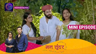 Mann Sundar | 28 June 2023 Episode 554 | Dangal TV