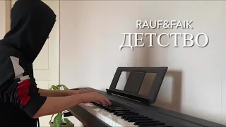 Rauf&Faik - Детство | Piano Cover