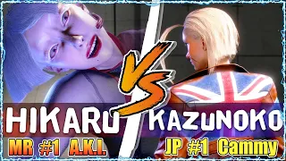 SF6 ✌️ Hikaru (A.K.I.) vs Kazunoko (Cammy) ✌️ - Street fighter 6 | スト６ | 快打旋風6 | 快打6 | 街霸6
