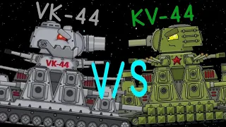 VK-44 против KV-44