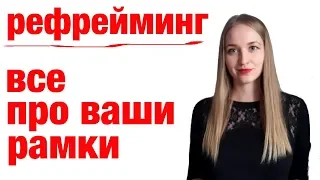 Как изменить свое отношение к чему угодно