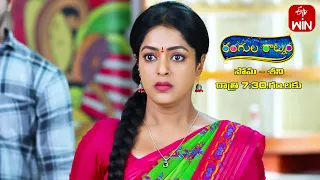 Rangula Ratnam Latest Promo | Episode 581 | Mon-Sat 7:30pm | 25th September 2023 | ETV Telugu
