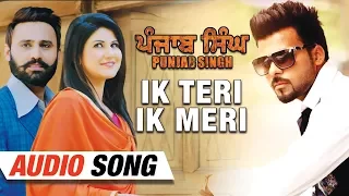 Ik Teri Ik Meri | Sarthi K | Full Song | Punjab Singh | Gurjind Maan | Annie Sekhon | Punjabi Song