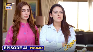 Samjhota Episode 41 | Promo | Javed Sheikh | Shaista Lodhi | ARY Digital Drama