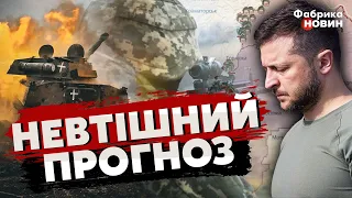 ❗Тривожна новина! У ЗЕЛЕНСЬКОГО ЗІЗНАЛИСЯ: Найближчим часом ПРОРИВУ ЗСУ НА ФРОНТІ НЕ БУДЕ