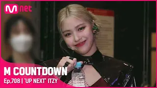 ['UP NEXT' ITZY] KPOP TV Show |#엠카운트다운 | M COUNTDOWN EP.708 | Mnet 210506 방송