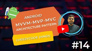 Android Architecture Patterns - MVVM, MVP, MVC in Android | CheezyCode Hindi - #14