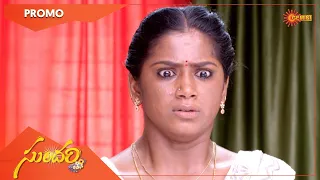 Sundari - Promo | 01 June 2022 | Telugu Serial | Gemini TV