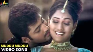 Evadi Gola Vaadidi Songs | Muddu Muddu Video Song | Aryan Rajesh, Deepika | Sri Balaji Video