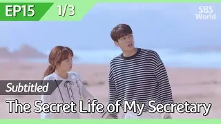 [CC/FULL] The Secret Life of My Secretary EP15 (1/3) | 초면에사랑합니다