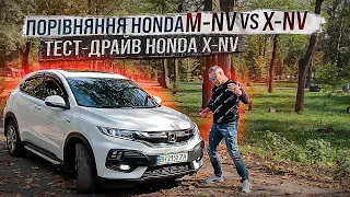 Тест драйв Honda X-NV. Порівняння Honda M-NV та X-NV. Запас ходу? Недоліки Honda M-NV/X-NV