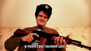 BadComedian Айван Стереотипов фрагмент BadTrip