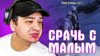 КАК МАРАСА ШАКУРА ЗАДЕЛ ШКОЛЬНИК И НАЧАЛ КОНФЛИКТ... (нарезка) | MARAS SHAKUR | GTA 5 RP