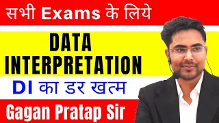 Data Interpretation ( Complete Concept & Question ) By  Gagan Pratap sir