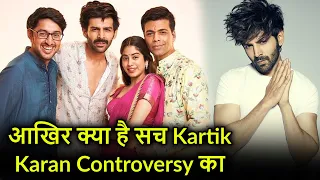 An insider reveals the truth behind Kartik Aaryan and karan johar dostana 2 controversy