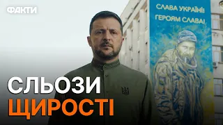 Президент Зеленський ПОТУЖНО ПРИВІТАВ УКРАЇНЦІВ з Днем Незалежності — дивитися ДО КІНЦЯ