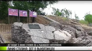 Бой под Выхватинцами: история одного ДОТа